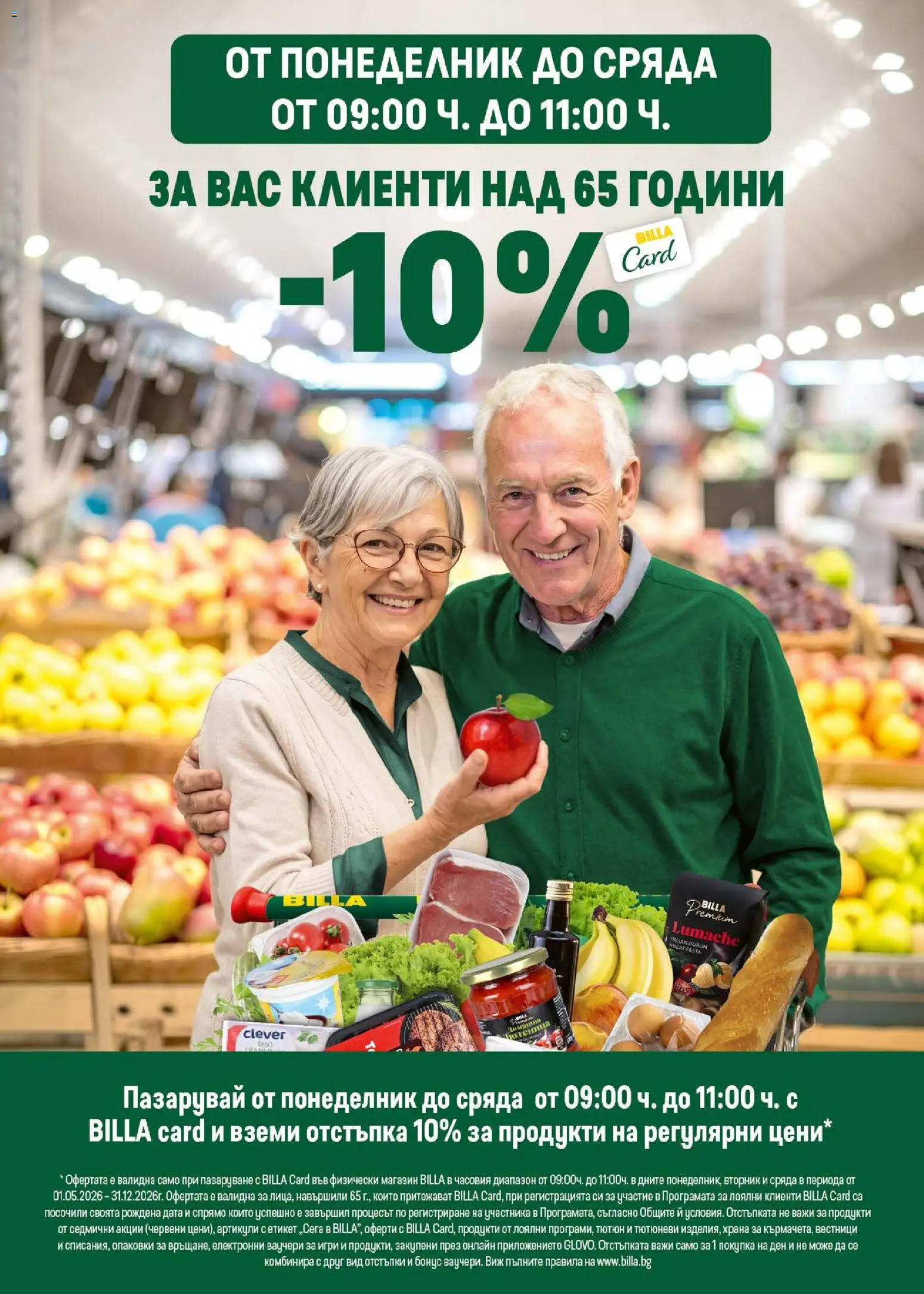 {H1} | Страница: 30 | Продукти: Игри