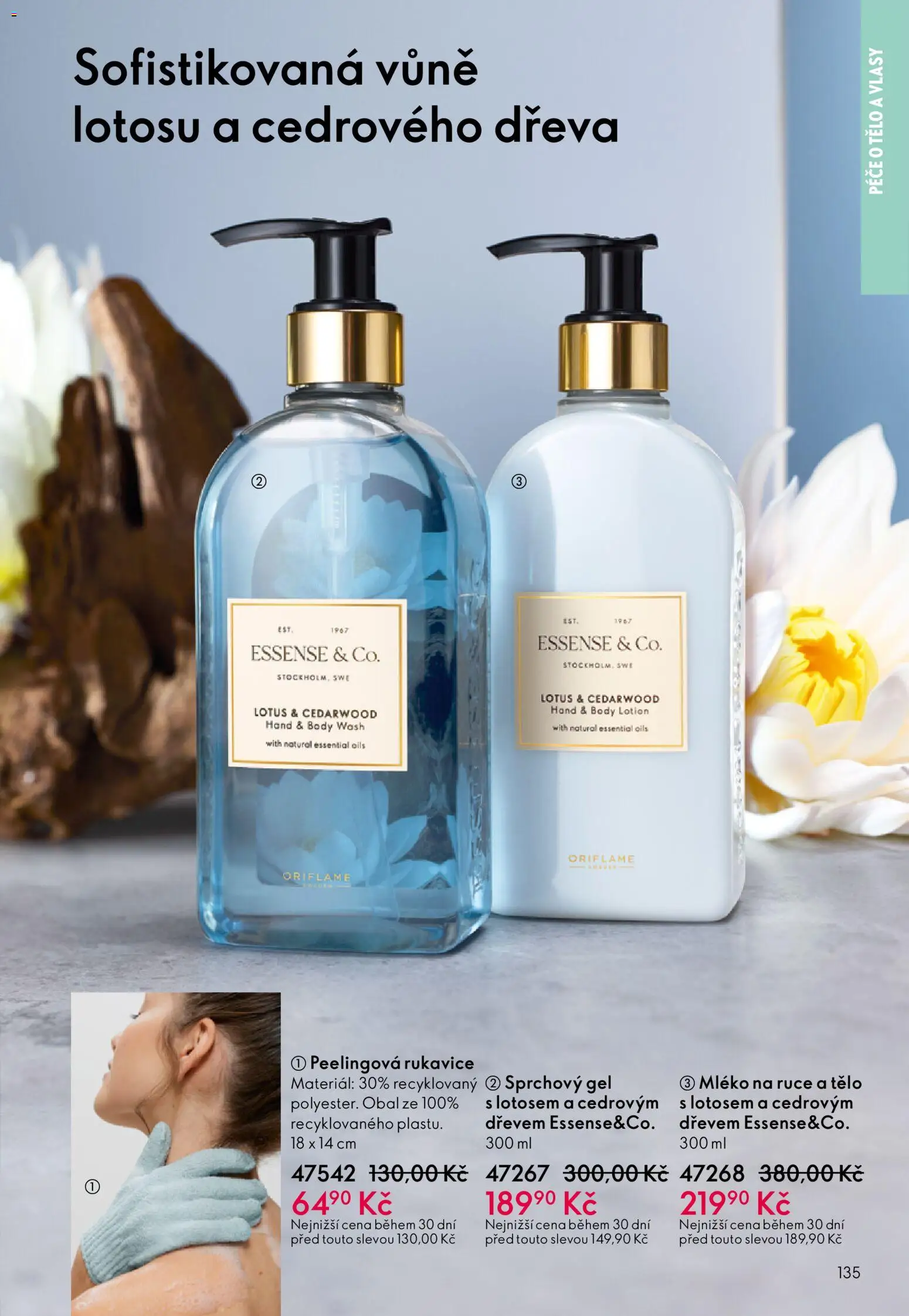 Oriflame katalog č. 08/2026 od 27.05.2026 | Strana: 135 | Produkty: Sprchový gel, Mléko, Rukavice, Lotus