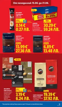 Преглед на DAVIDOFF Кафе на зърна Еспресо 57, Кафе на зърна Еспресо 57, 500 g/опаковка - Офертите са валидни от 15.06.2026 | Страница: 15