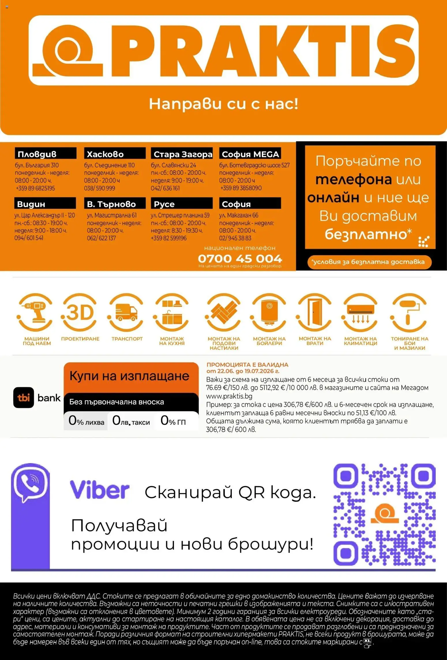{H1} | Страница: 39