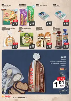 Преглед на My Market брошура - Офертите са валидни от 08.10.2026 | Страница: 2