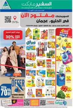 Preview of Safeermarket offers valid from 8 Oct, 2026