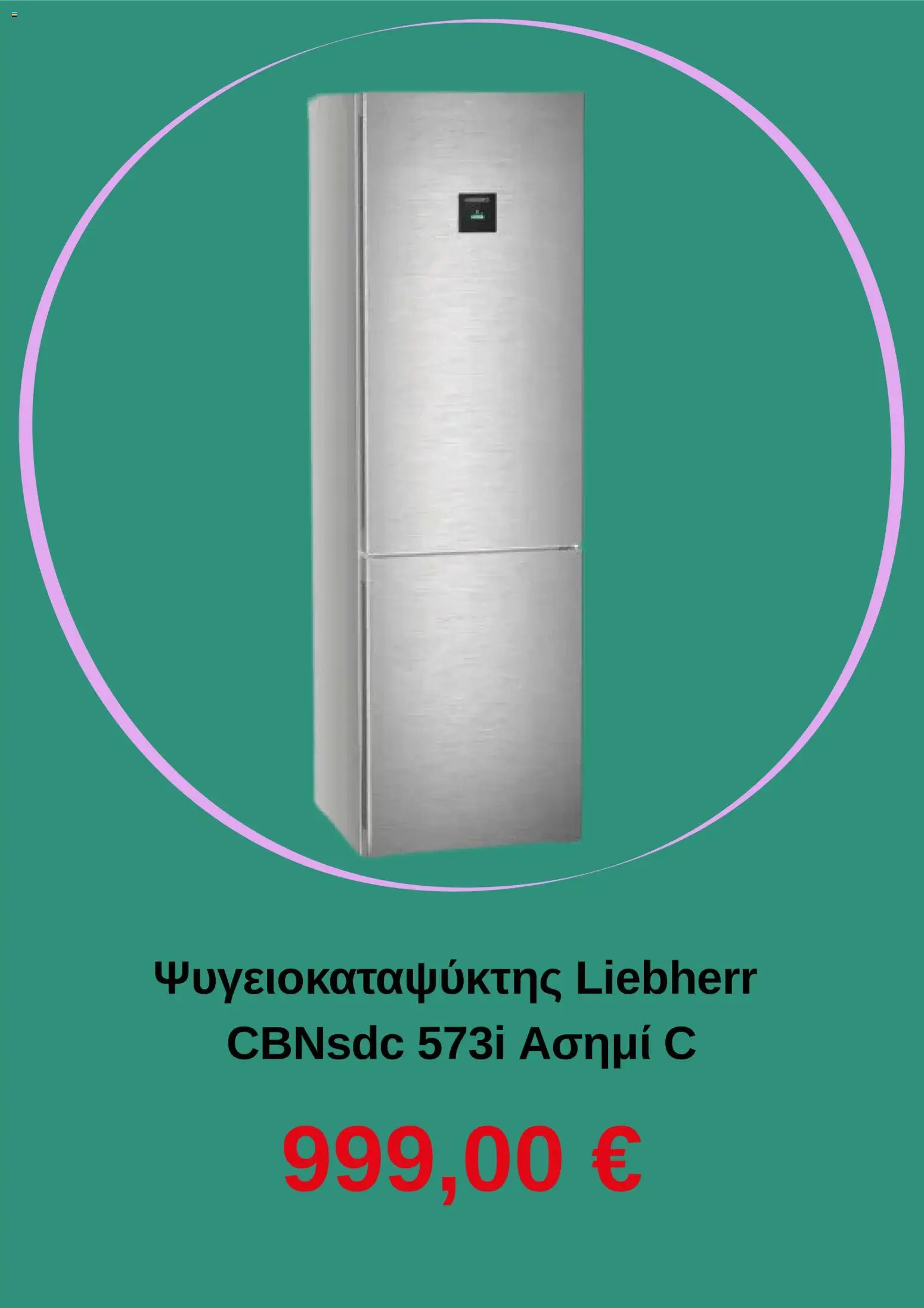  | Σελίδα: 4