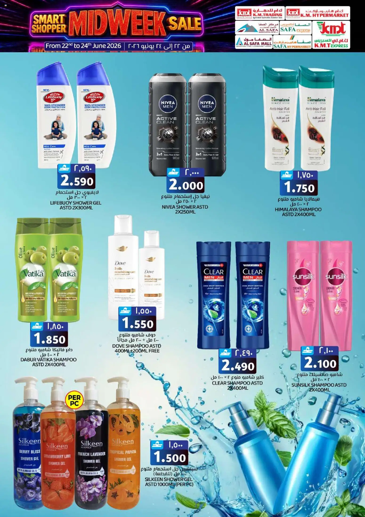 {H1} | Page: 14 | Products: Høje hæle, Κρέμα σώματος, Δίσκος