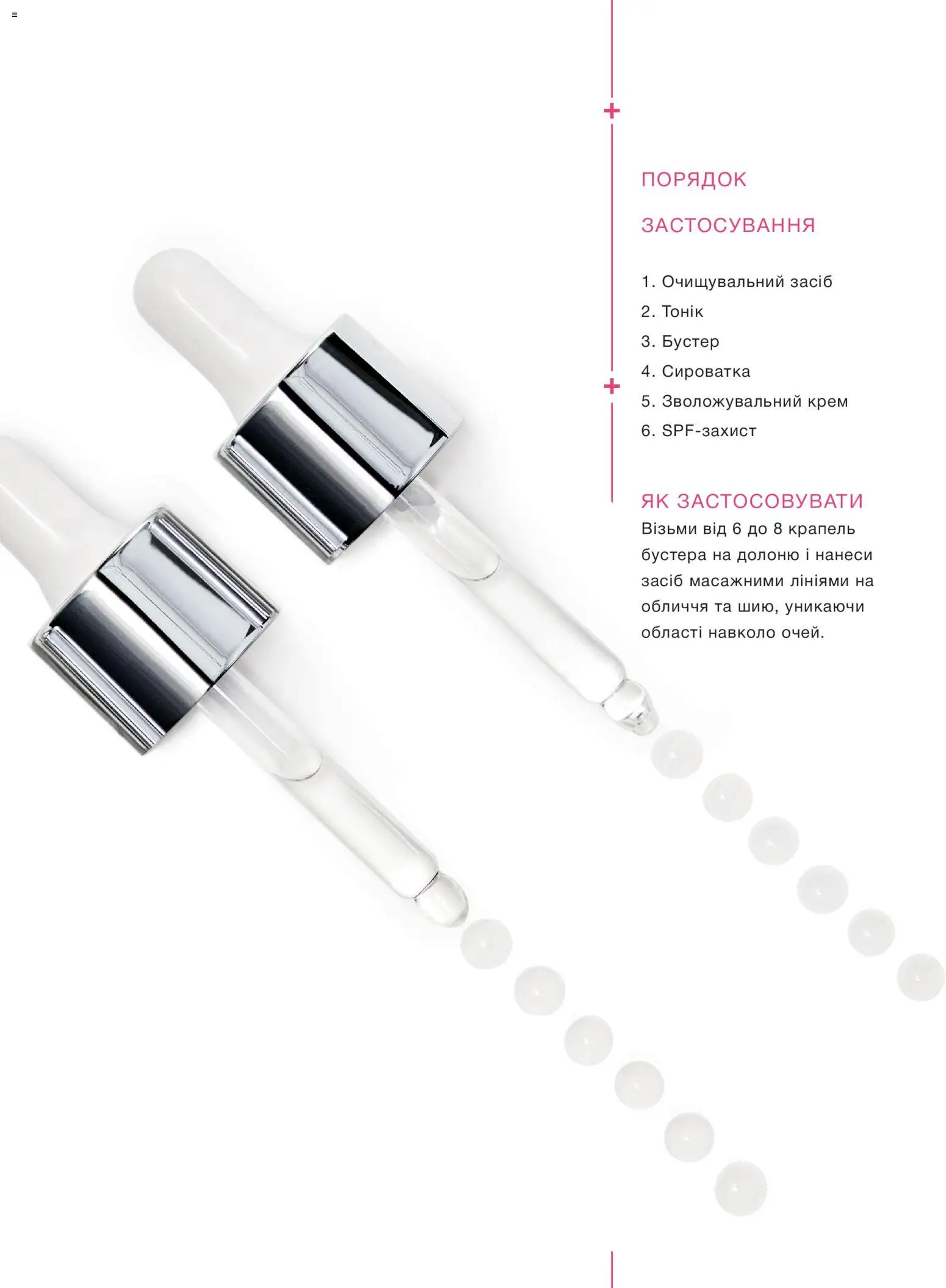 Mary Kay Kаталог - дійснийкції з 25.03.2023 | Сторінка: 12 | Товари: Крем