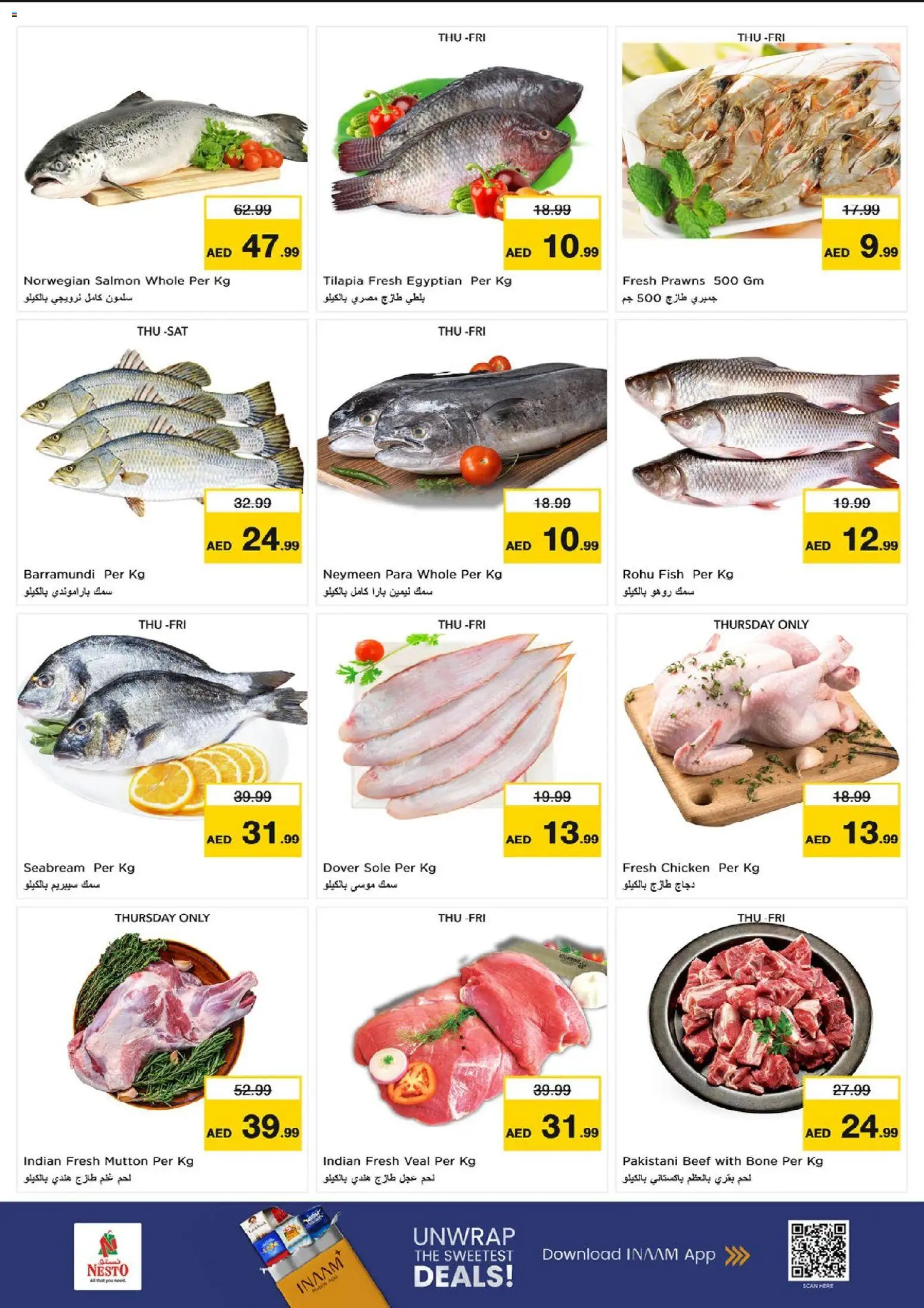 {H1} | Page: 21 | Products: Chicken, Beef, Fish