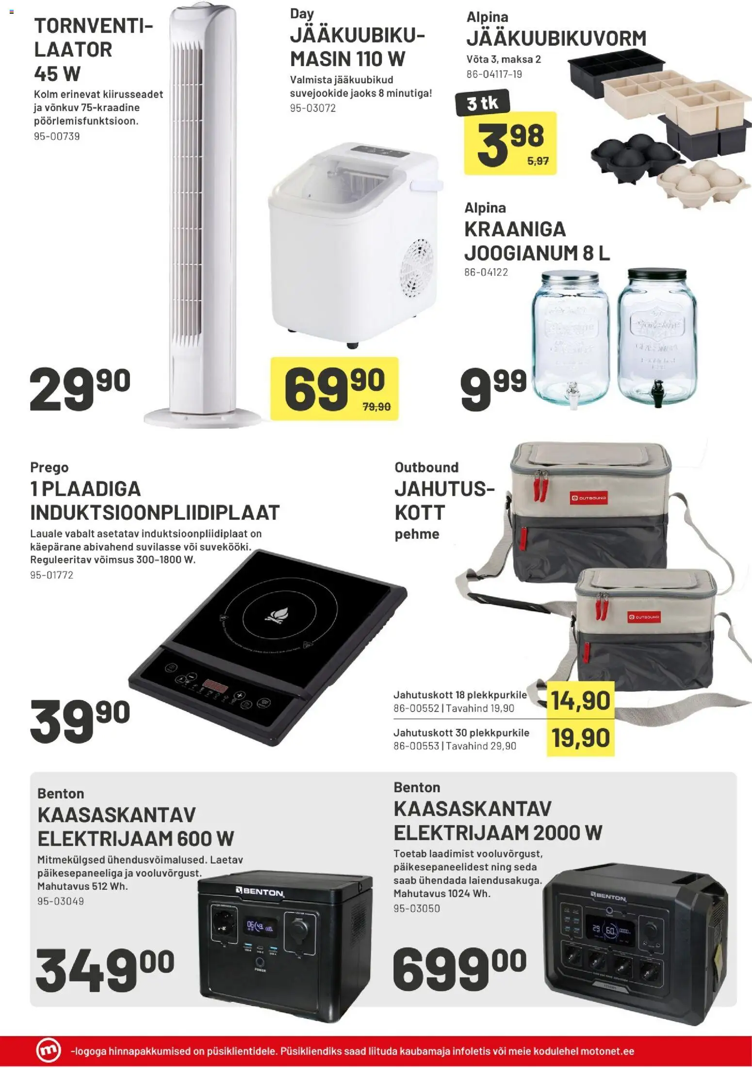 🛍️ Motonet tarjoukset alkaen 15/06/2026 » Katso huipputarjoukset ja säästä jo tänään! 💰 | Suomi