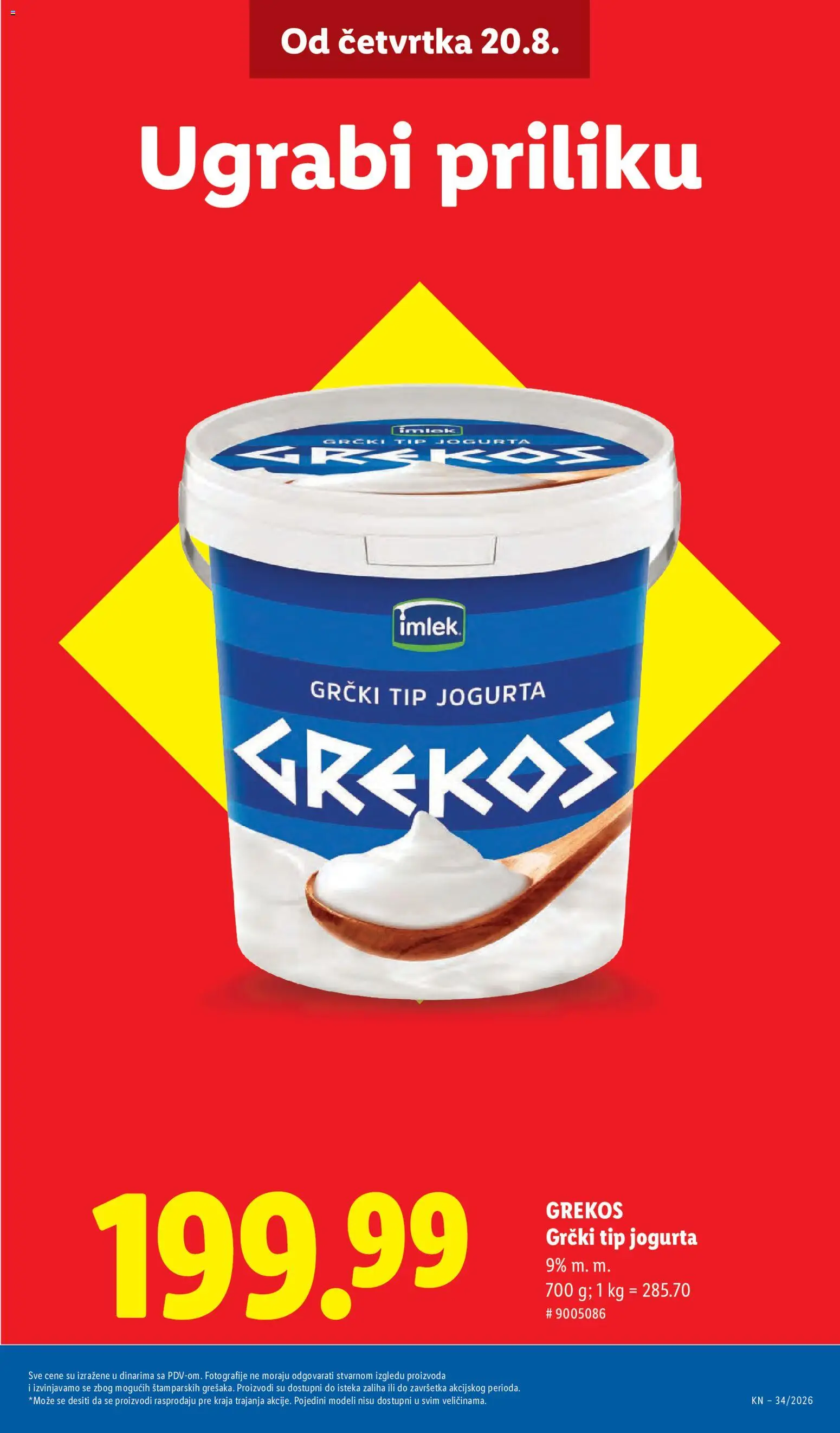 Lidl katalog - važi od 20.08.2026 | Strana: 7