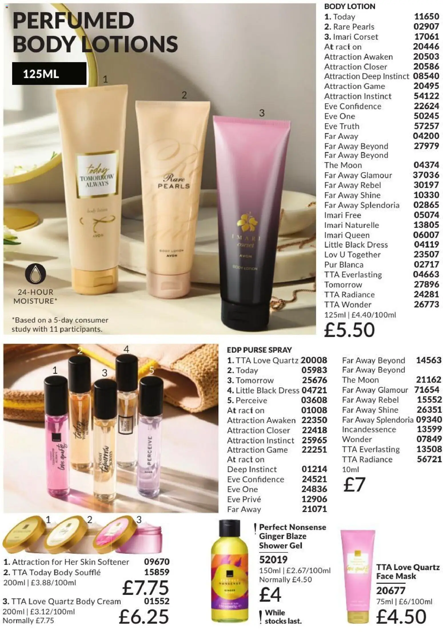 {H1} | Page: 94 | Products: Mask, Body cream, Cream, Keksajt