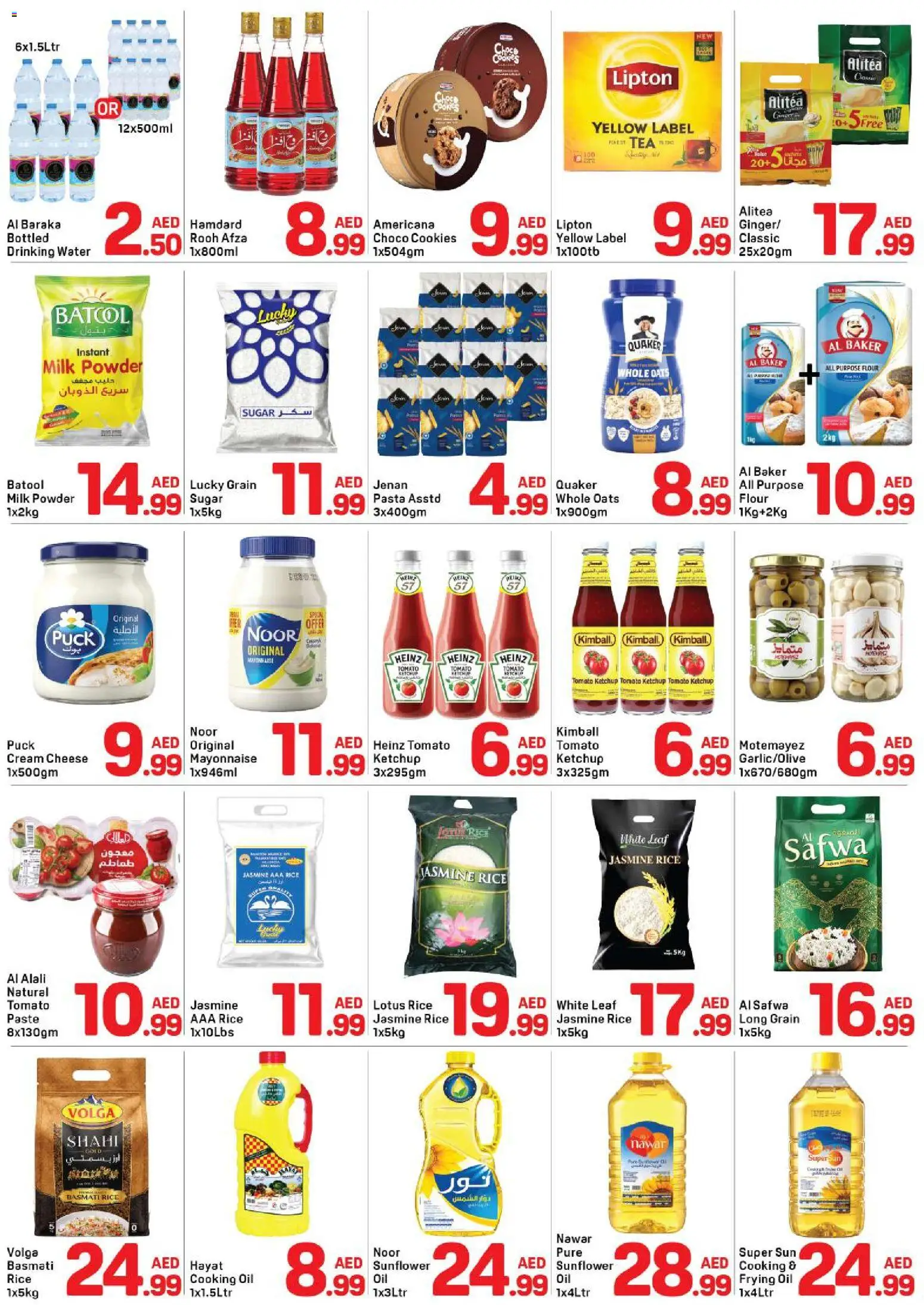 {H1} | Page: 2 | Products: Vajcia, Hovězí maso, Funghi, Котлон