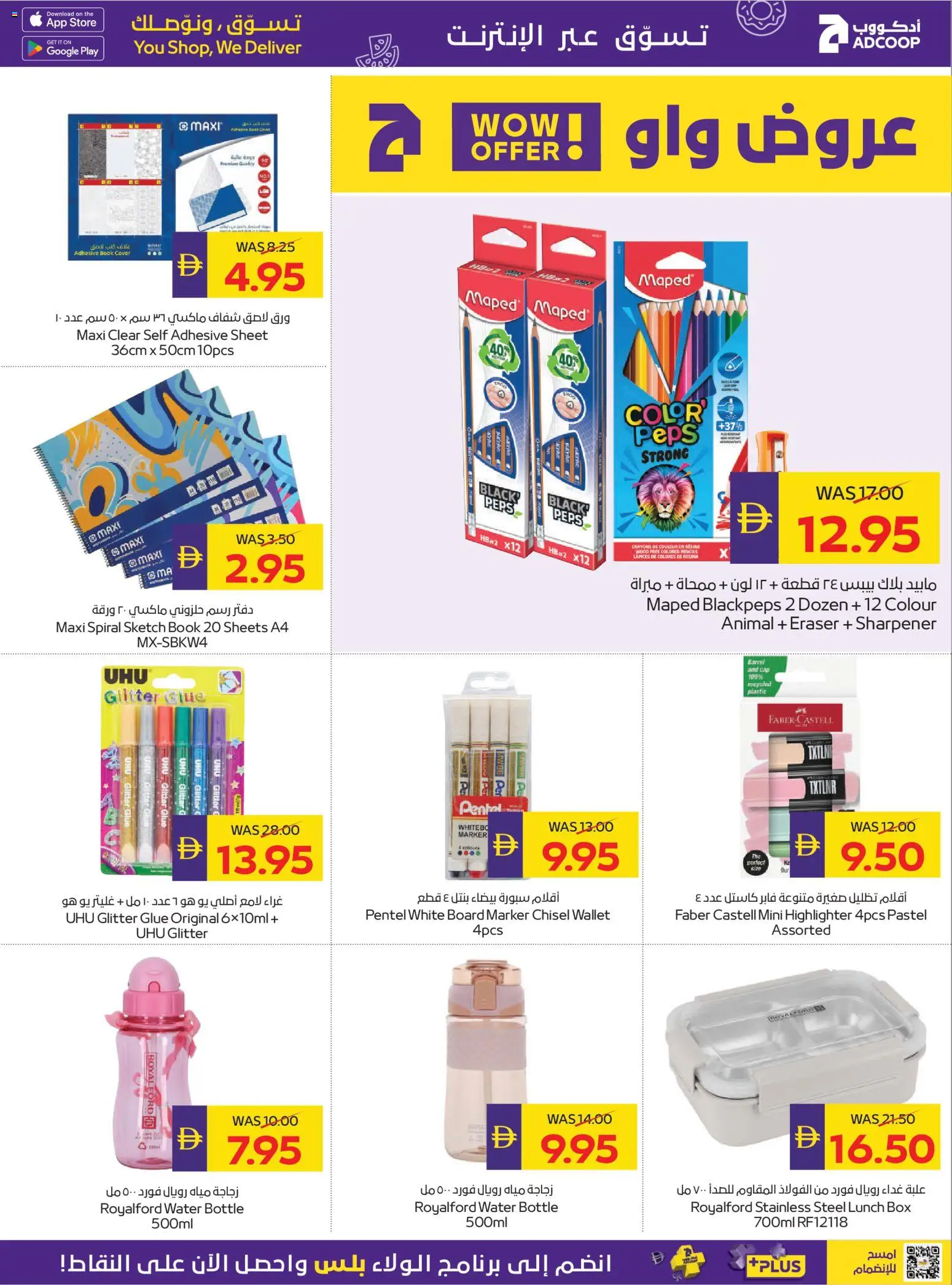 {H1} | Page: 38 | Products: Cover, Wallet, Water, Adhesive