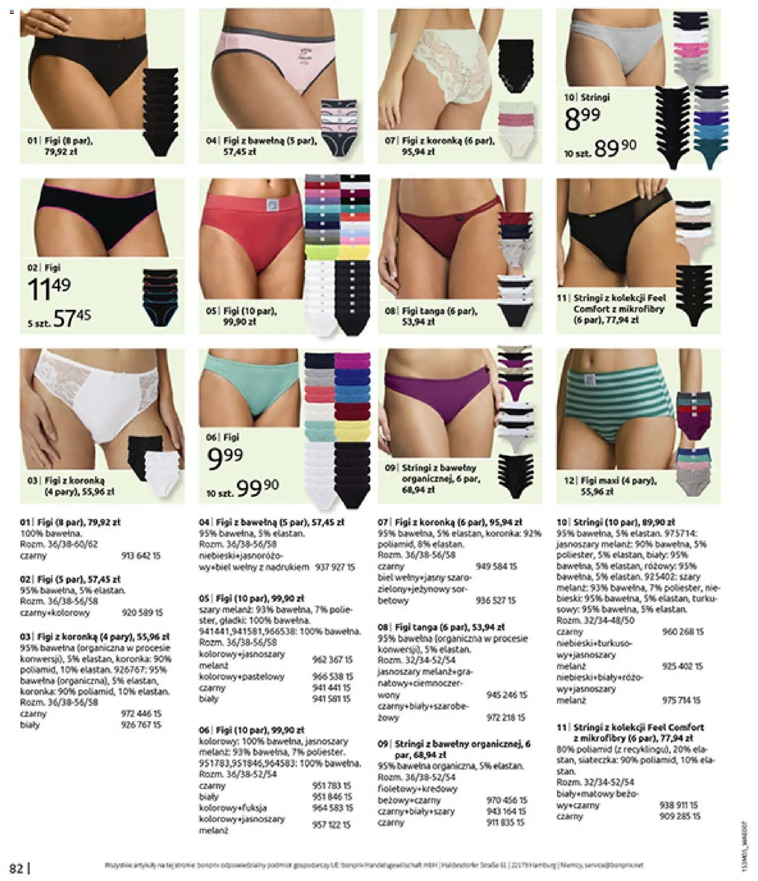 BonPrix Katalog od 04.05.2026 | Strona: 84