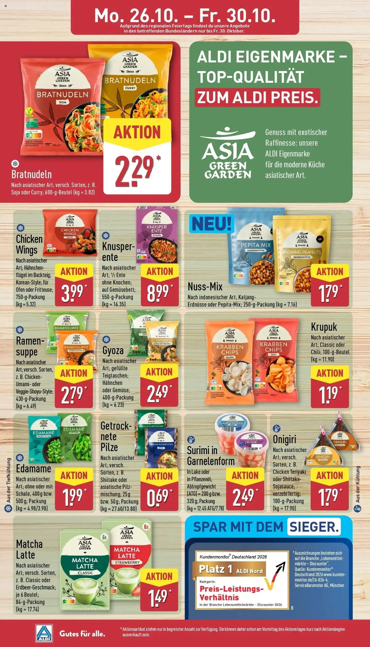 Aldi Aktueller Prospekt (ab 26.10.2026) » Angebote Online | Seite: 12 | Produkte: Ofen, Erdnüsse, Küche, Ente
