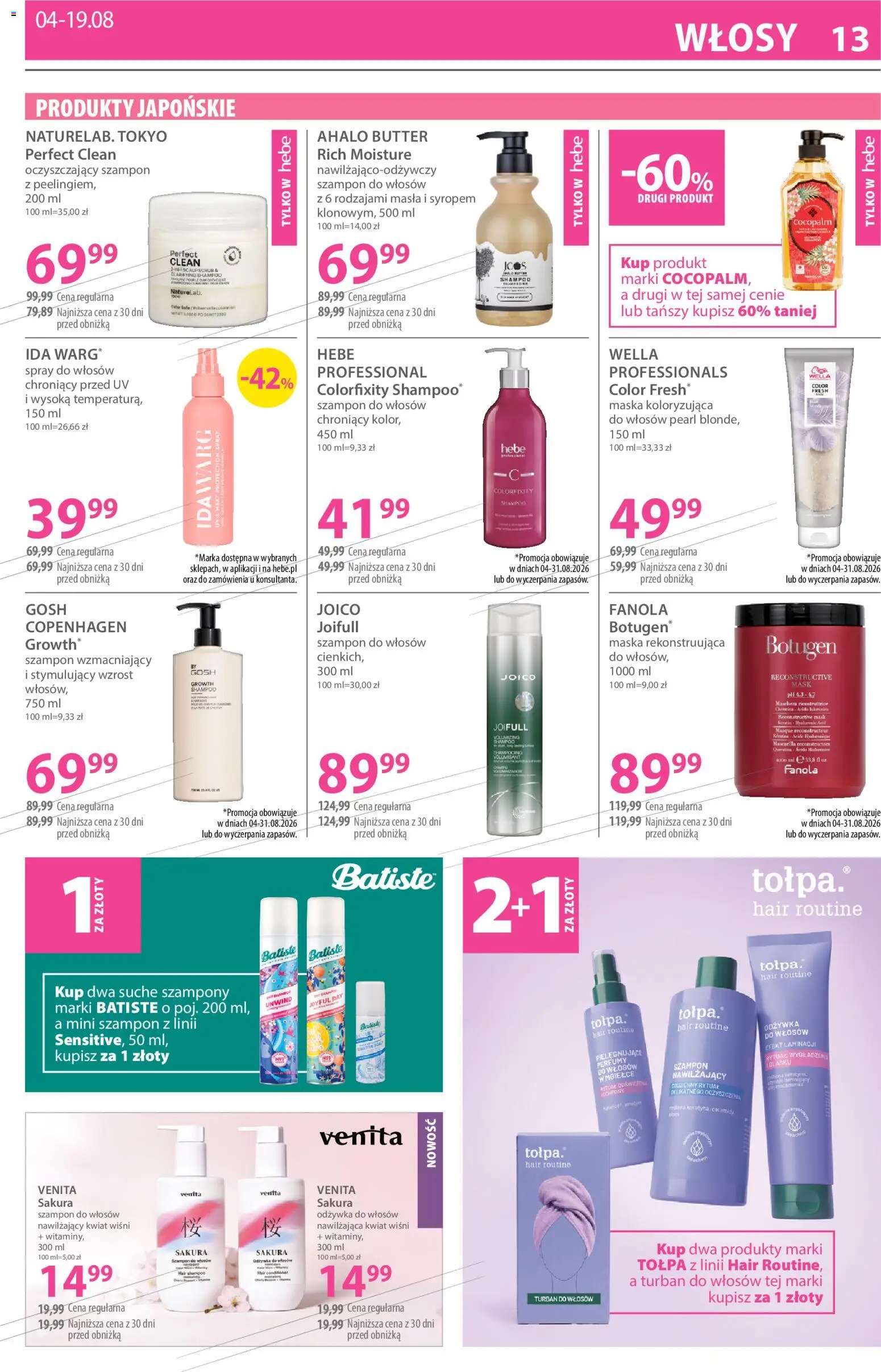 Hebe gazetka od 04.08.2026 | Strona: 13 | Produkty: Perfumy, Odżywka, Odżywka do włosów, Maska