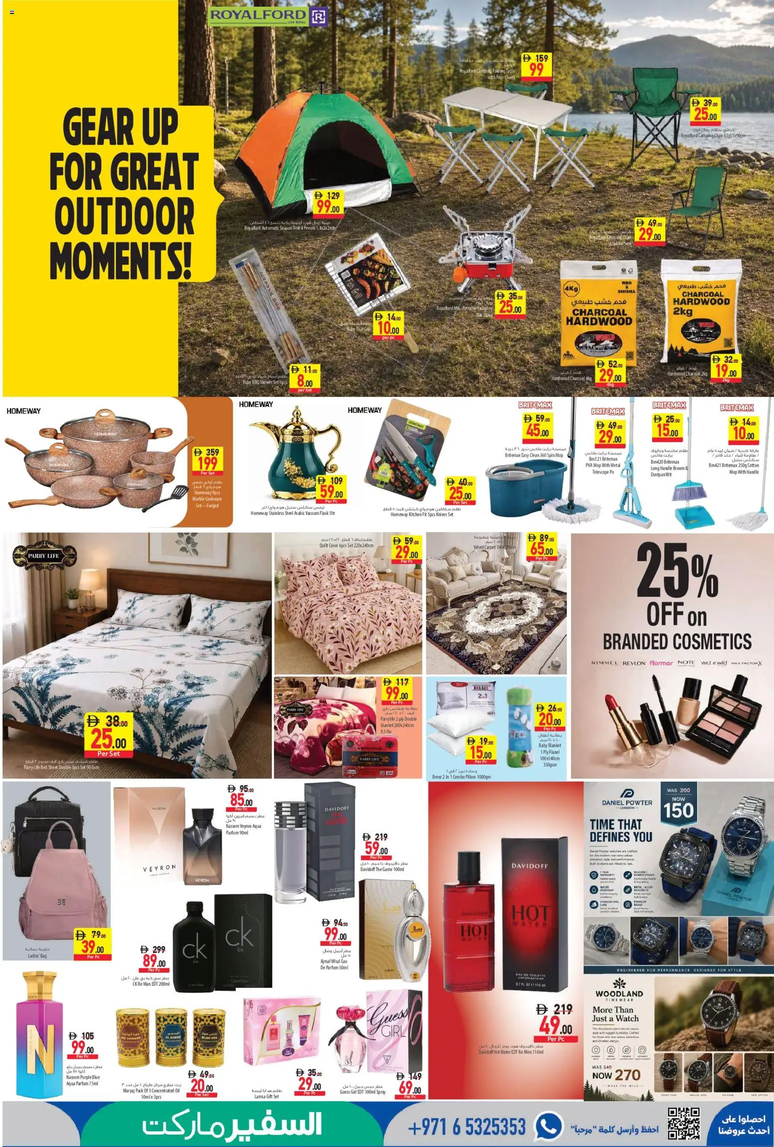 {H1} | Page: 7 | Products: Oil, Chair, Fish, PC