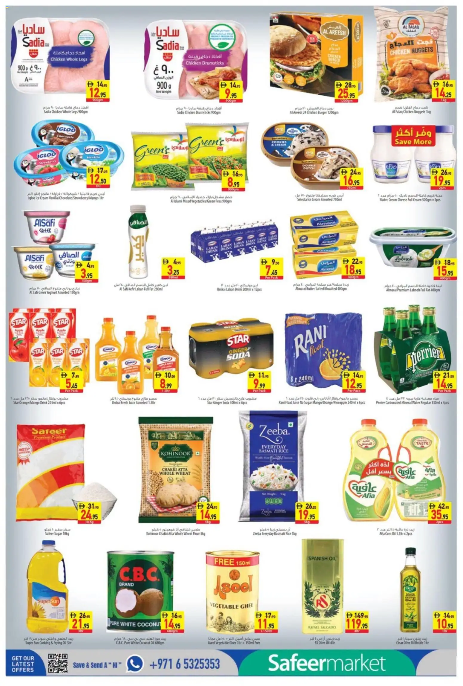 {H1} | Page: 4 | Products: Banány, Fotoaparát, Čokoláda, Банани