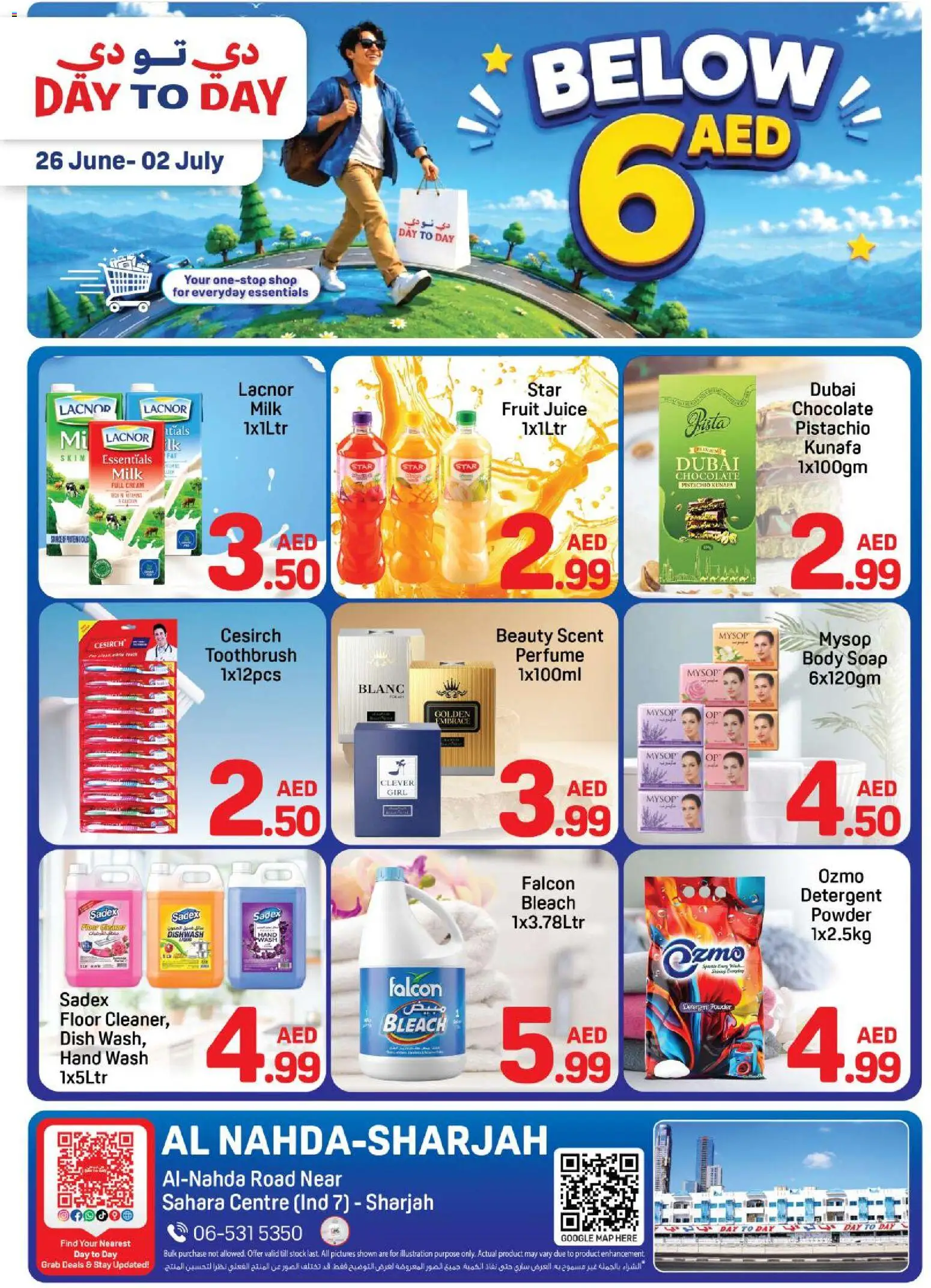 {H1} | Page: 1 | Products: Banány, Fotoaparát, Κουτί παπουτσιών, Котлон