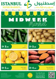 Preview of Istanbul Supermarket catalogue valid from 29 Sep, 2026