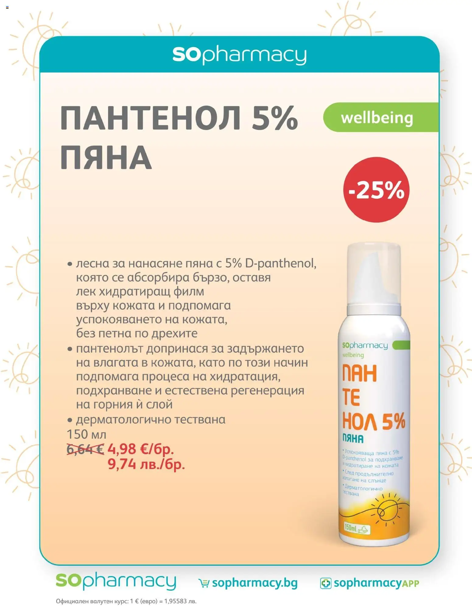 {H1} | Страница: 44