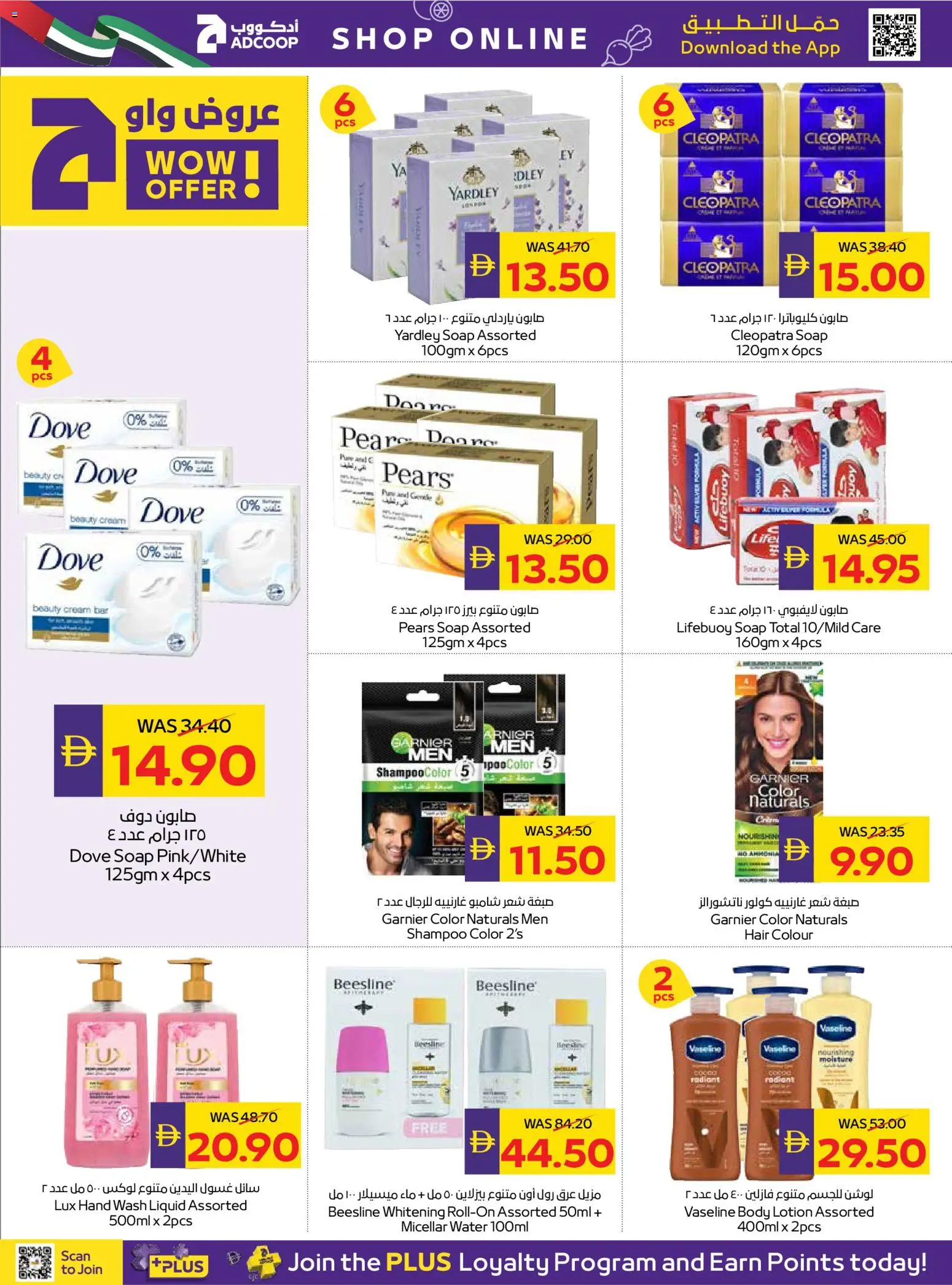 {H1} | Page: 30 | Products: Котлон, Κρέμα σώματος, Εκτυπωτής