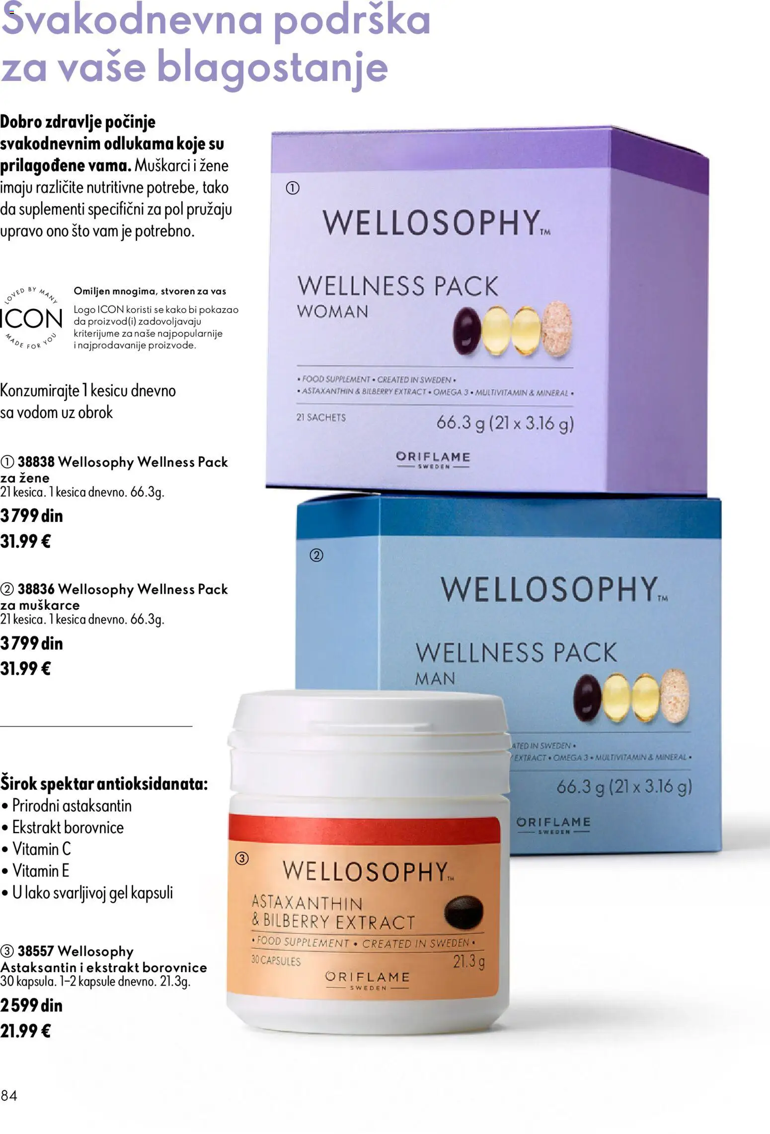 Oriflame katalog - važi od 16.09.2026 | Strana: 84 | Proizvode: Kapsule, Sto, Multivitamin, Borovnice