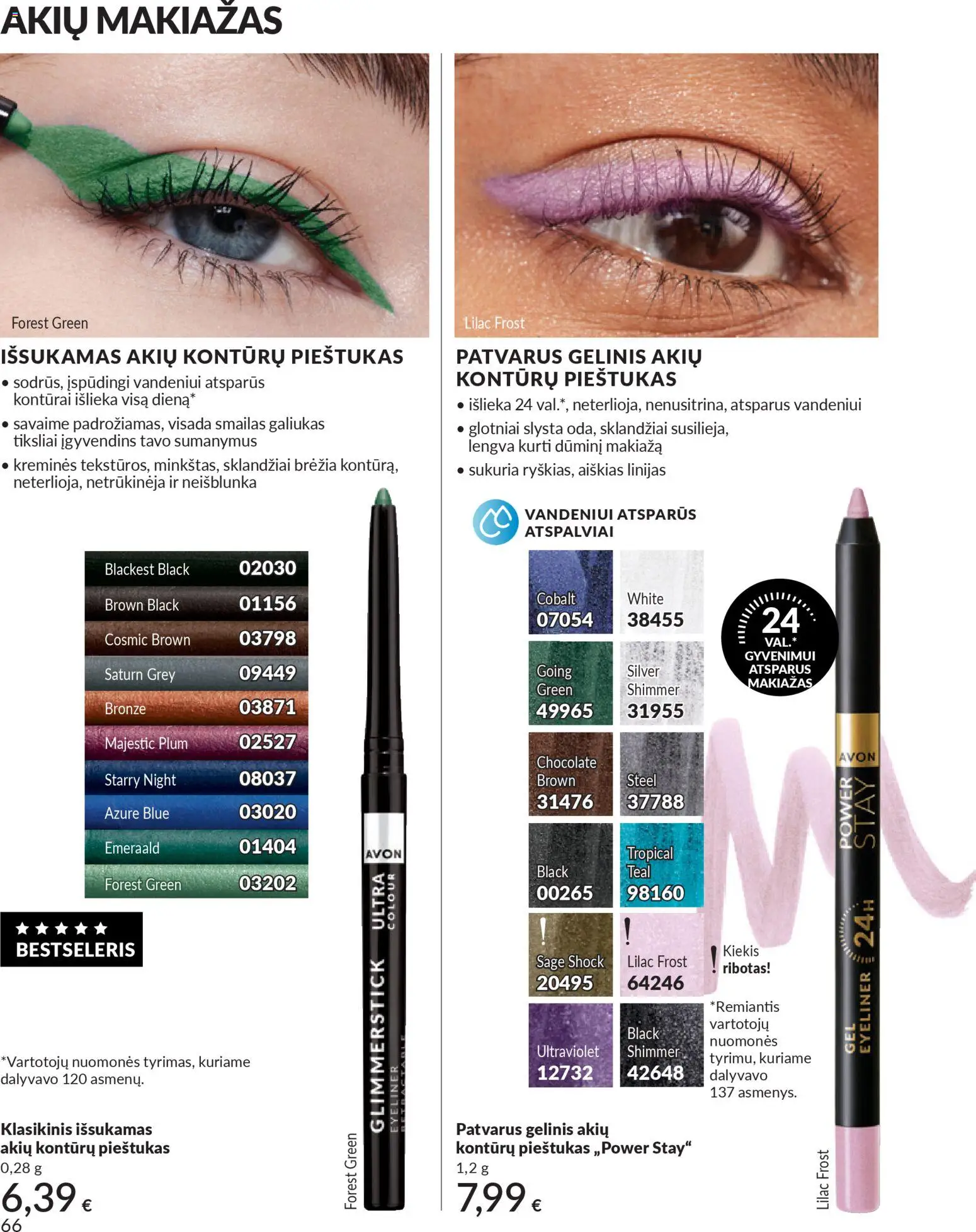 AVON akcijos nuo 2026.03.01 | Puslapis: 66 | Prekių: Makiažas