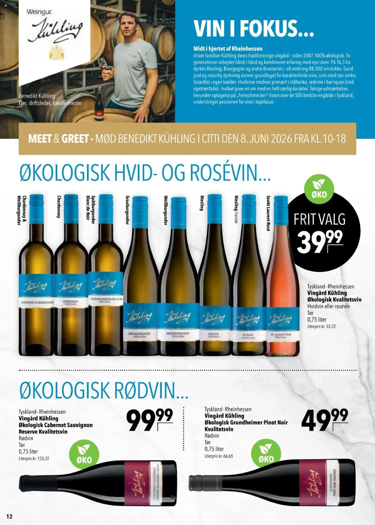 CITTI tilbudsavis – gyldig fra 03.06.2026 | Side: 12 | Produkter: Vin, Søm