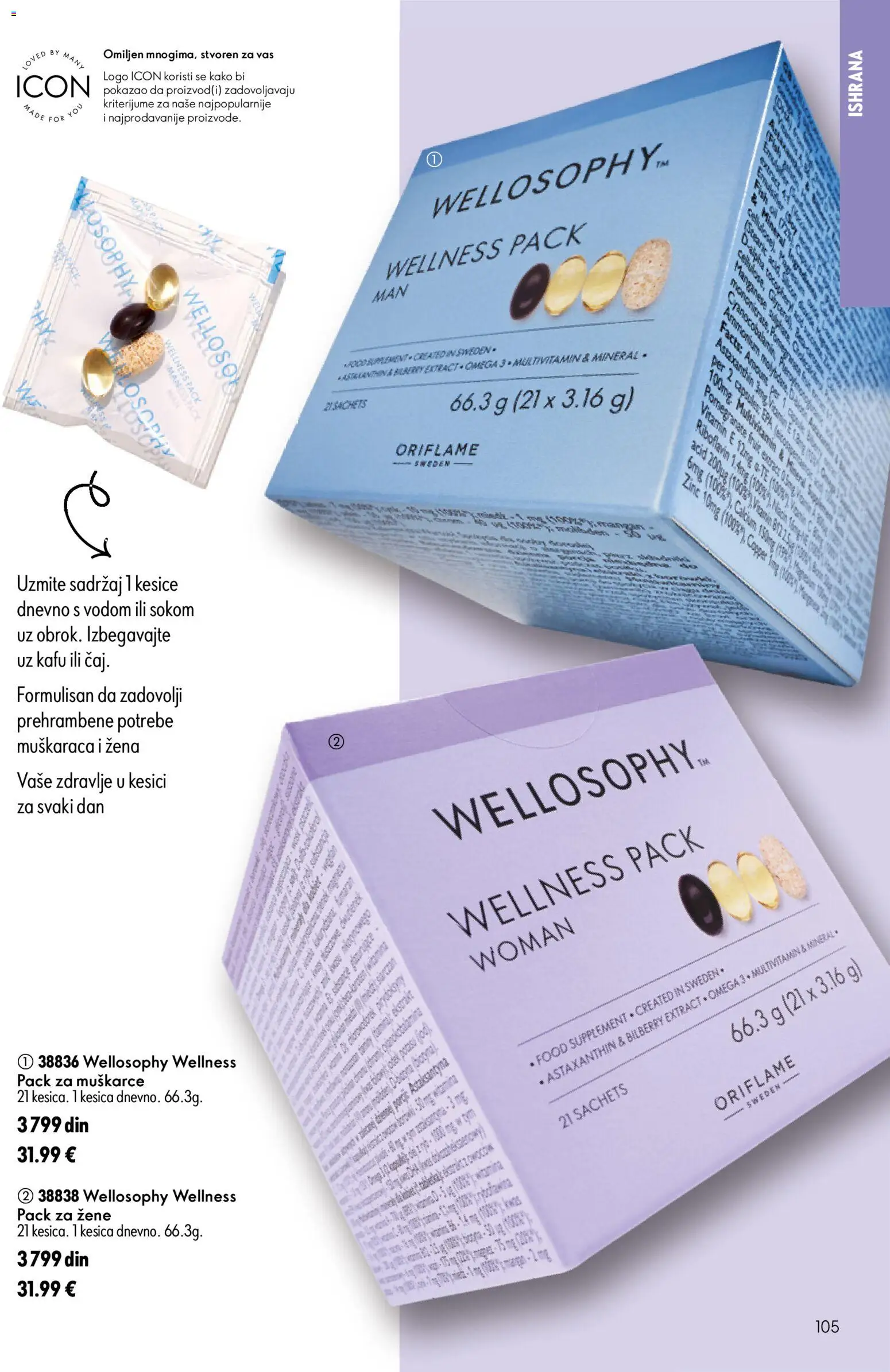Oriflame katalog - važi od 05.08.2026 | Strana: 105