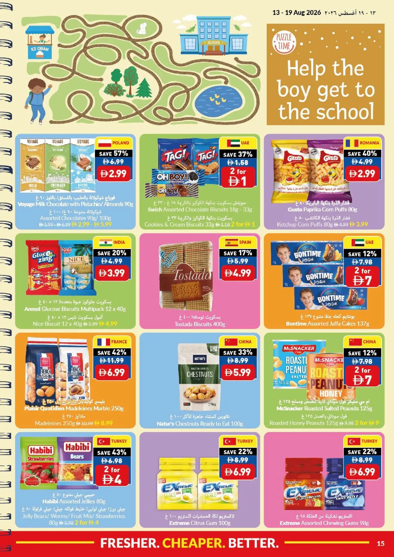 {H1} | Page: 15 | Products: Peanuts, Cookies, Fruit, Cake
