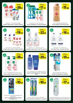 Preview of Géant catalogue valid from 22 Jul, 2026 | Page: 14