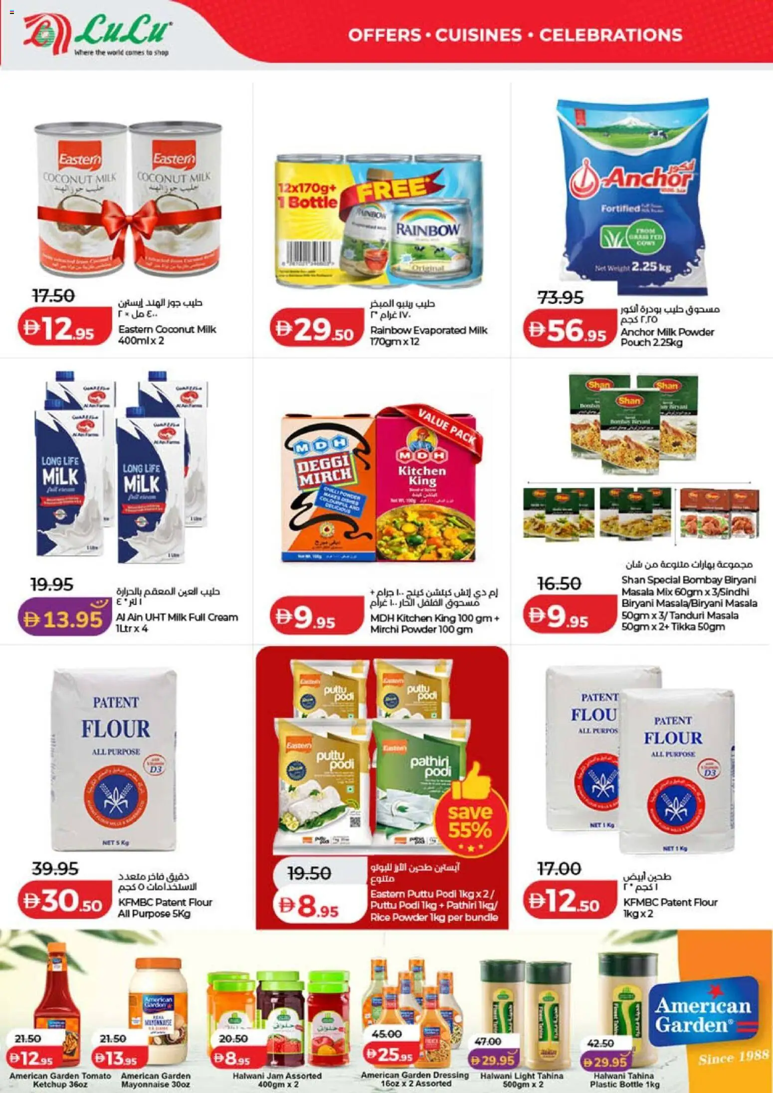 {H1} | Page: 28 | Products: Milk, Rice, Powder, Mayonnaise