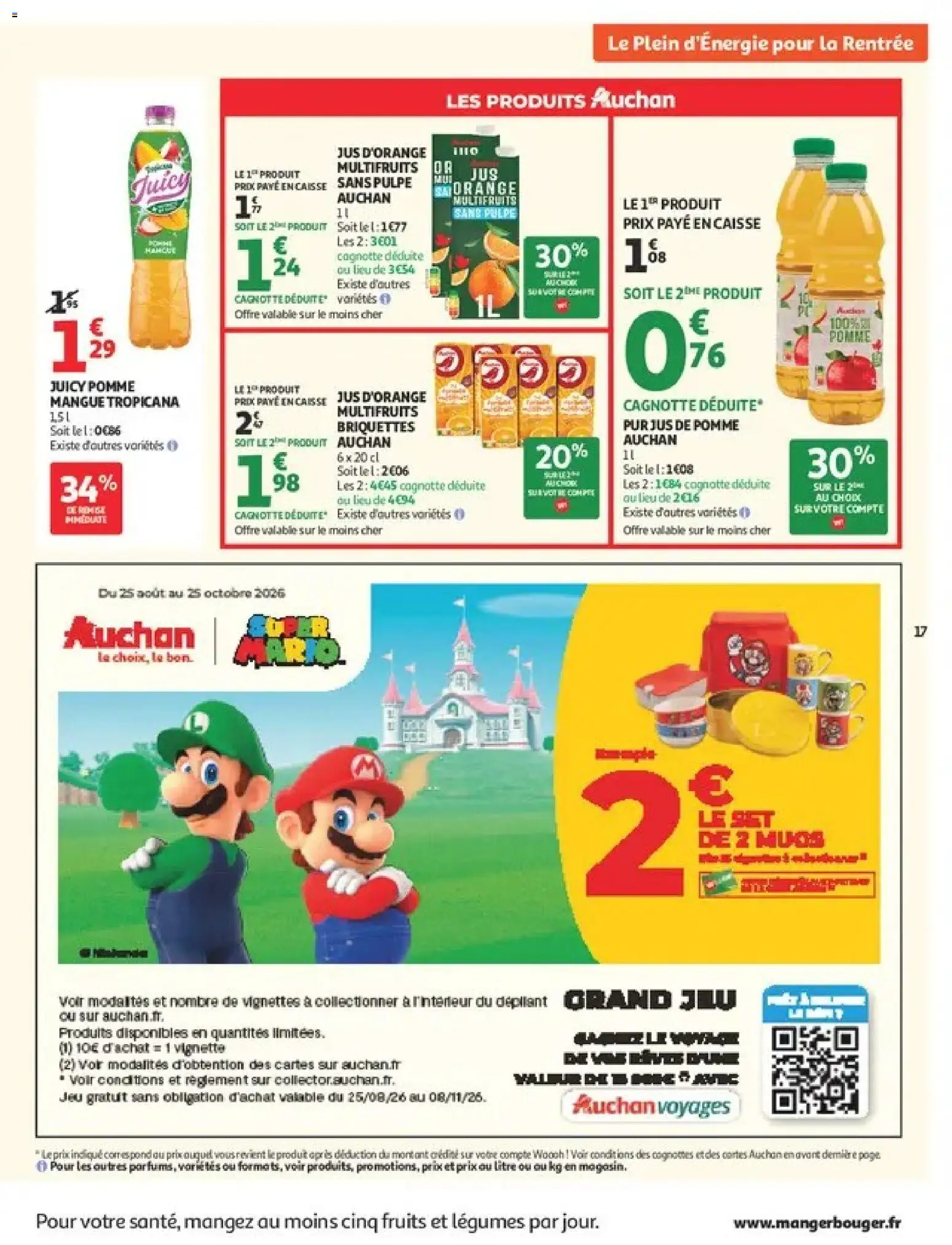 {H1} | Page: 17 | Produits: Jus d'orange, Fruits, Juicy, Jus