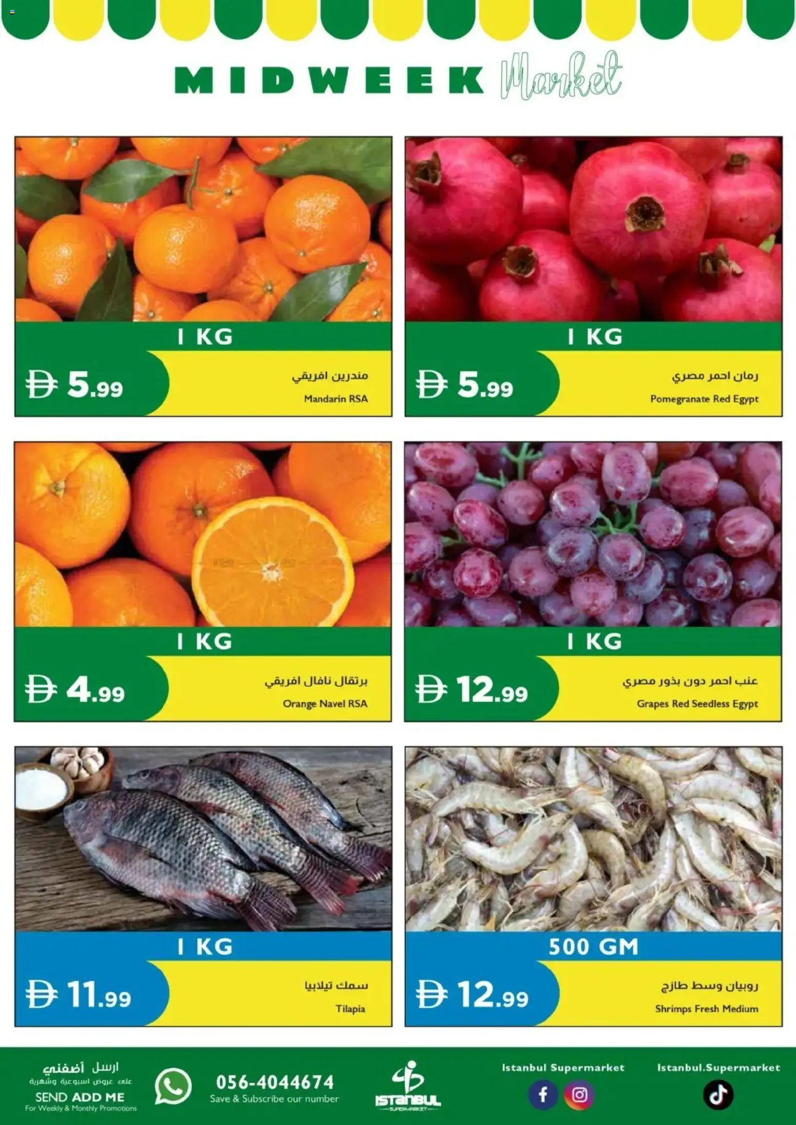 {H1} | Page: 2 | Products: Orange, Grapes