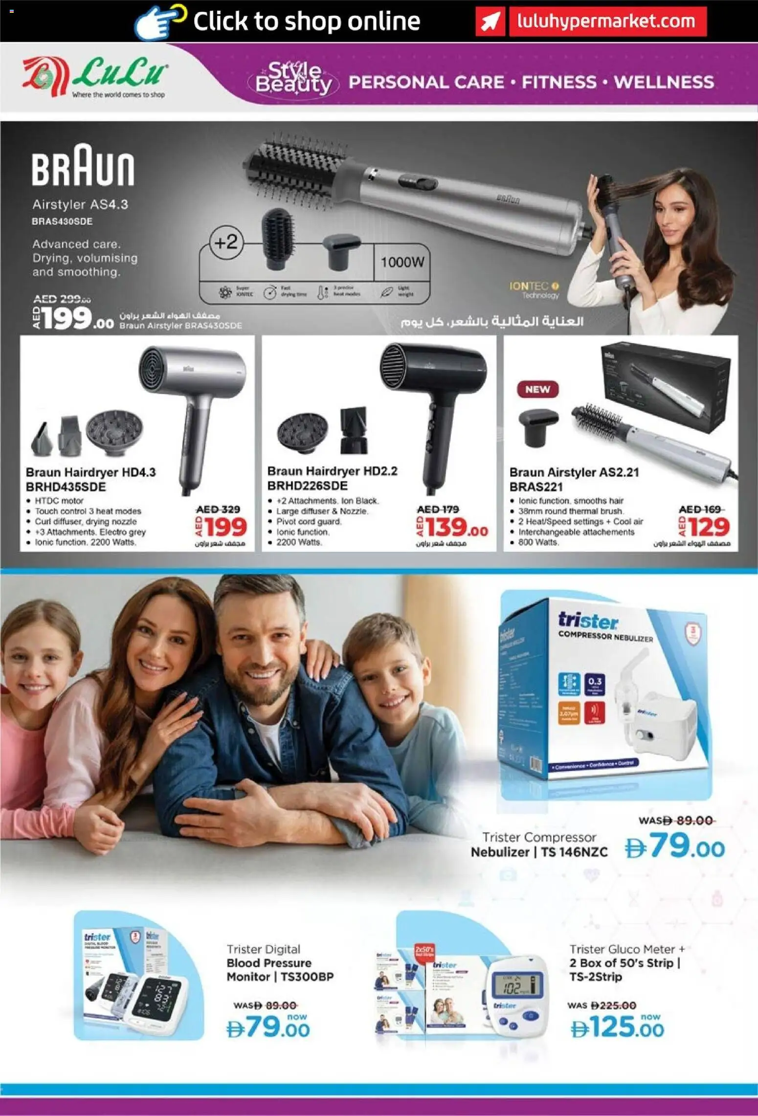 {H1} | Page: 14 | Products: Diffuser, Compressor, Box, Monitor
