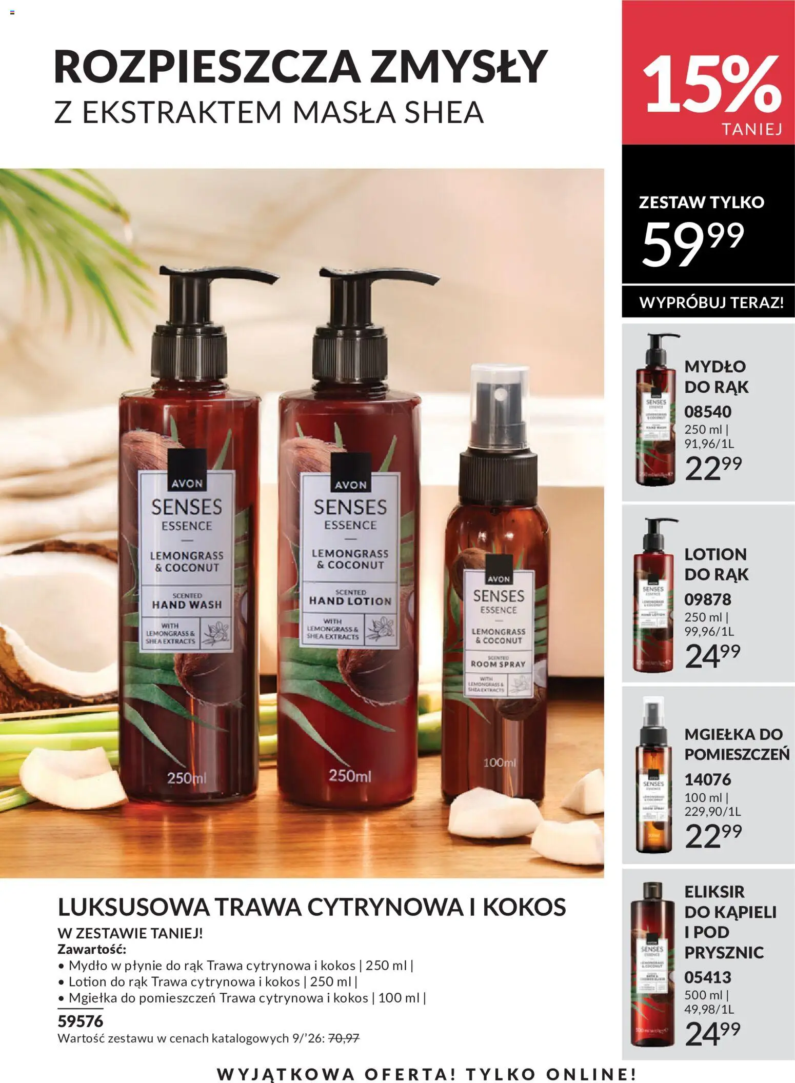 Avon Katalog 9 2026 od 01.09.2026 | Strona: 214 | Produkty: Mydło w płynie, Prysznic, Trawa cytrynowa, Kokos