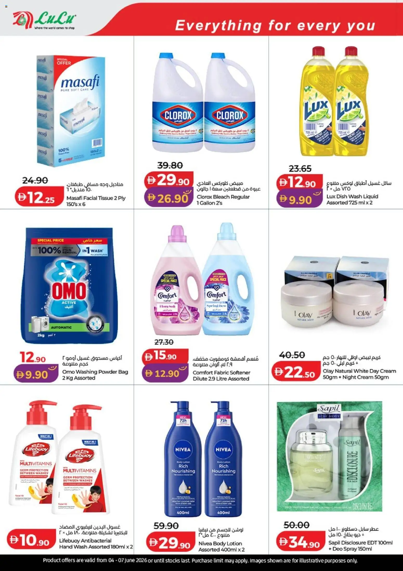 {H1} | Page: 8 | Products: Ενεργειακό ποτό, Котлон, Πούδρα, Ψηνω στα καρβουνα