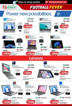 Preview of Lulu Hypermarket Football Fever & Bring The Stadium Home valid from 22.05.2026 | Page: 14