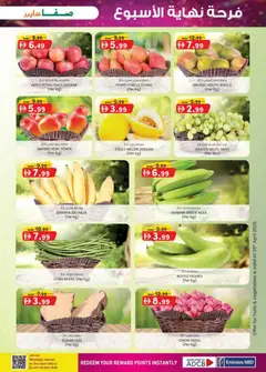 Preview of KM Trading catalogue - SafaHyper Al Ain Edition Edition valid from 23.04.2026 | Page: 5