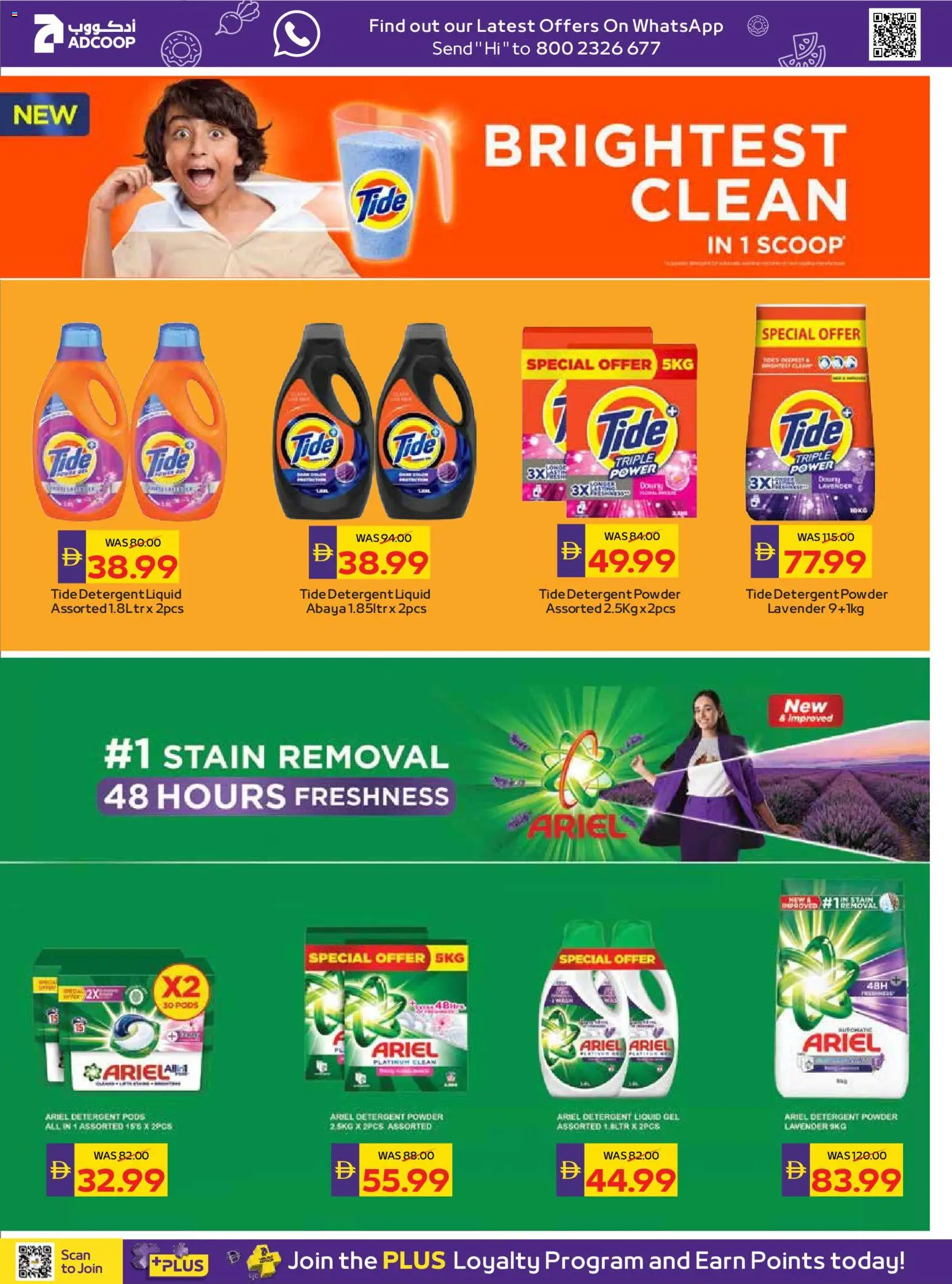 {H1} | Page: 14 | Products: Detergent, Powder