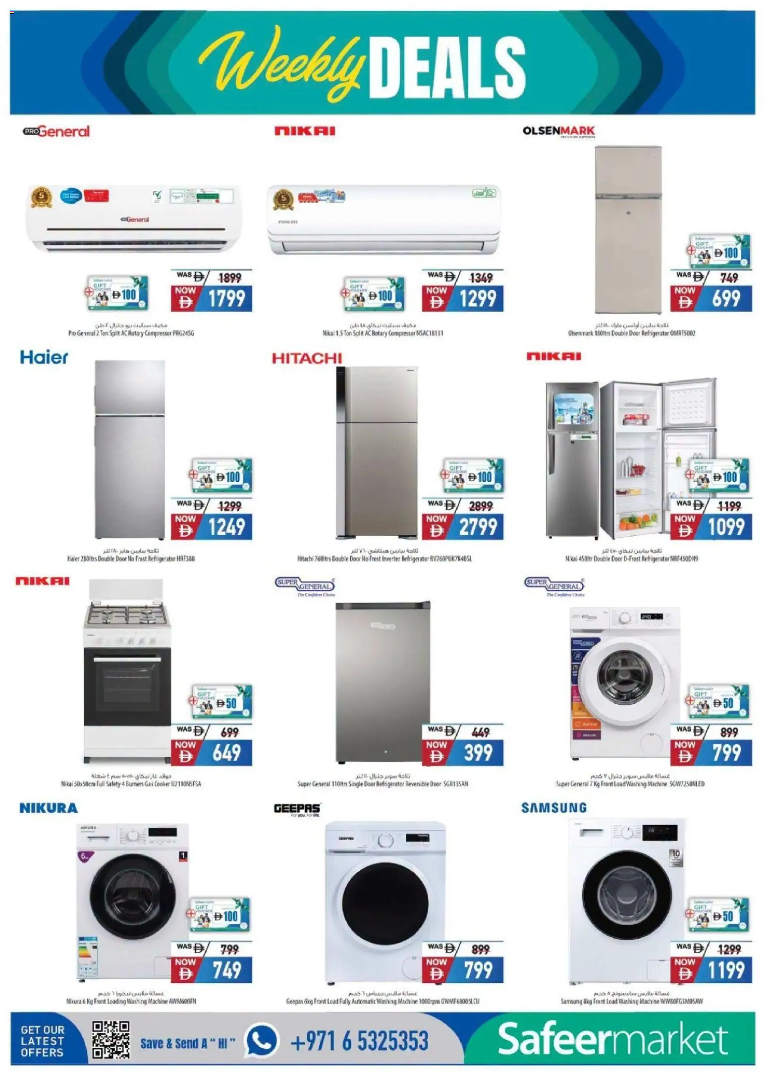 {H1} | Page: 22 | Products: Refrigerator, Washing machine, Compressor, Cooker