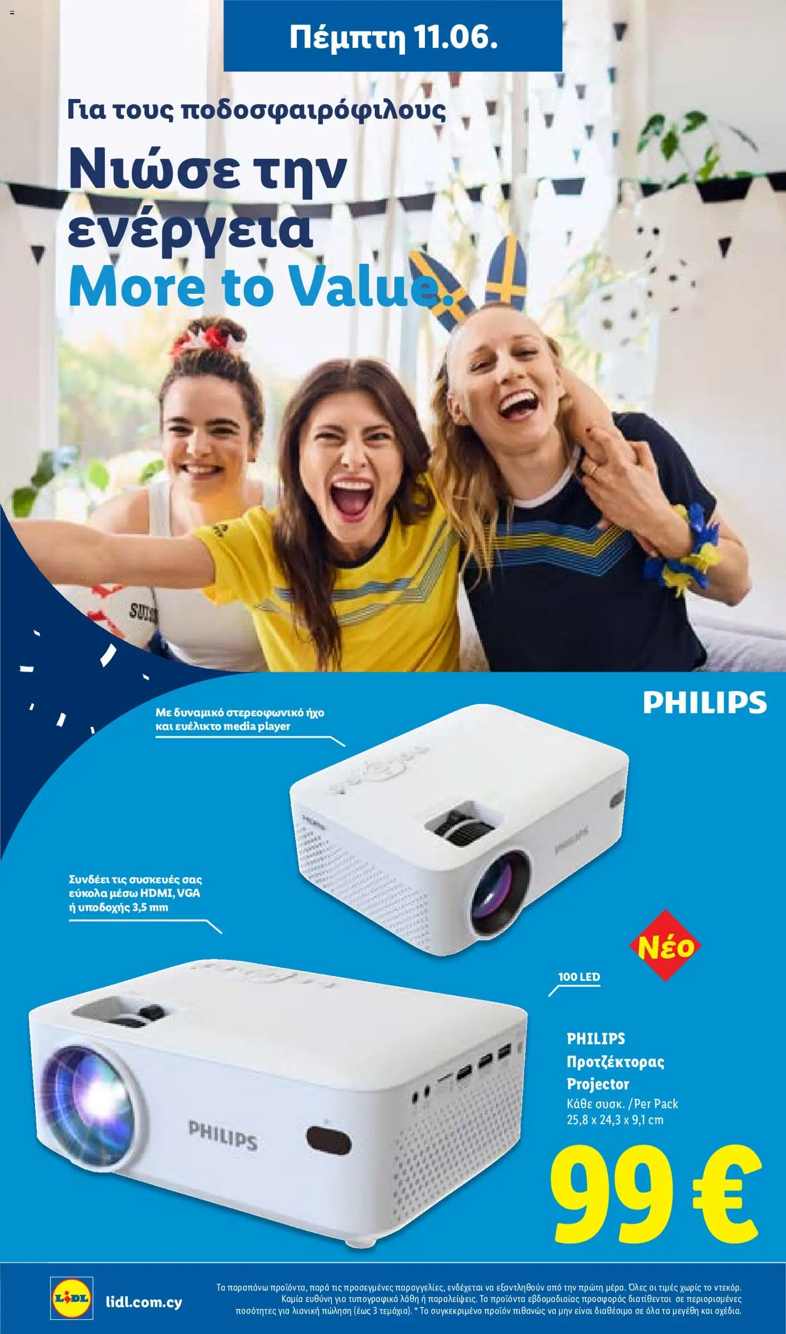 Lidl φυλλαδιο – σε ισχύ από 11.06.2026 | Σελίδα: 52