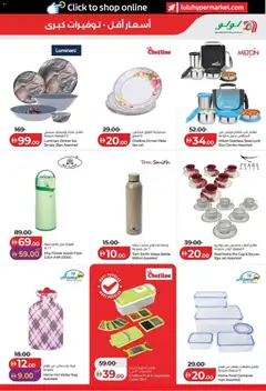 Preview of Lulu Hypermarket Lulu Savers - Abu Dhabi & Al Ain valid from 03.06.2026 | Page: 37