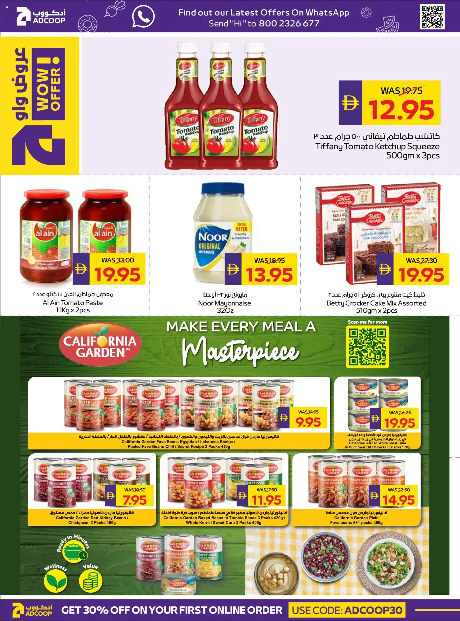 {H1} | Page: 16 | Products: Jablká, Banány, Piano cottura