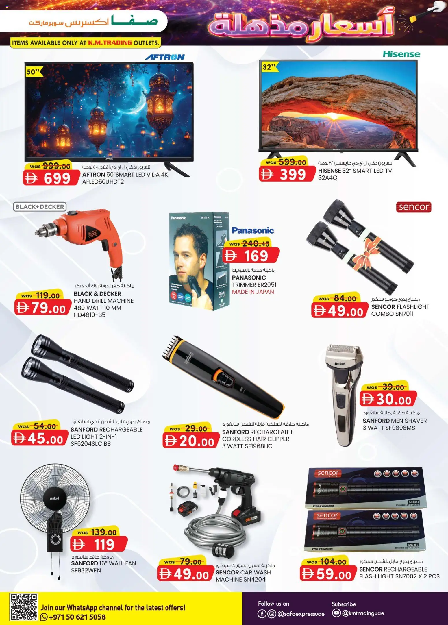 {H1} | Page: 15 | Products: Mascara, Tablets, Table basse, Viski