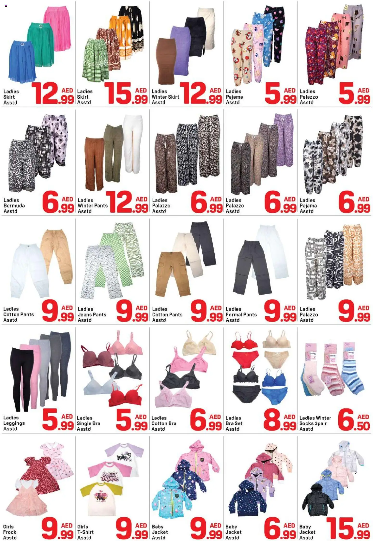 {H1} | Page: 13 | Products: Skirt, Jacket, Pants, Leggings