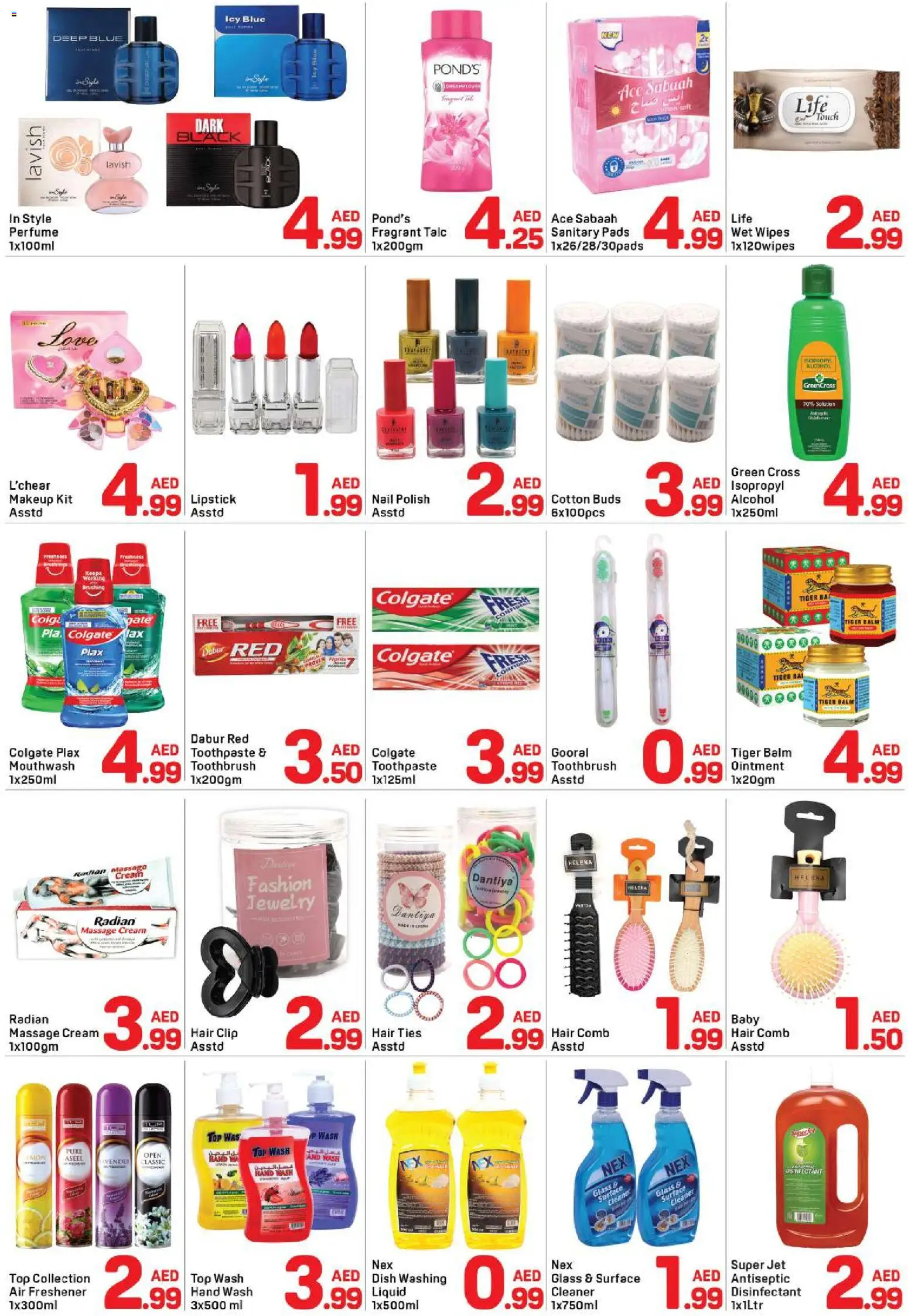 {H1} | Page: 4 | Products: Μήλα, Котлон, Kerma, Χωνευτής