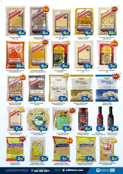 Preview of Al-Adil - Offers valid from 24 Jul, 2026 | Page: 2 | Products: Hovězí maso, Πούδρα