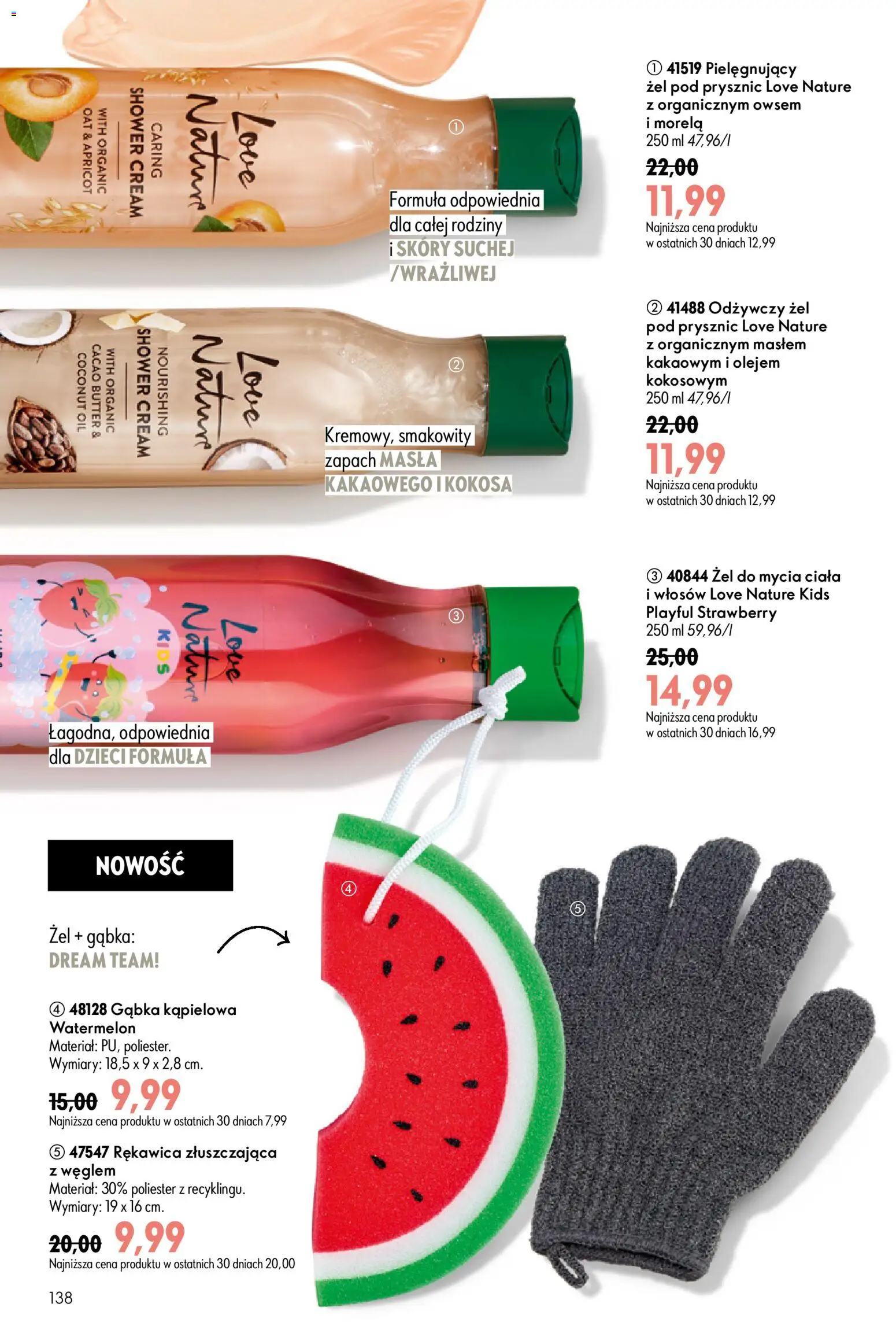 Oriflame Katalog 9 2026 od 17.06.2026 | Strona: 138 | Produkty: Prysznic, Zapach, Gąbka, Żel pod prysznic