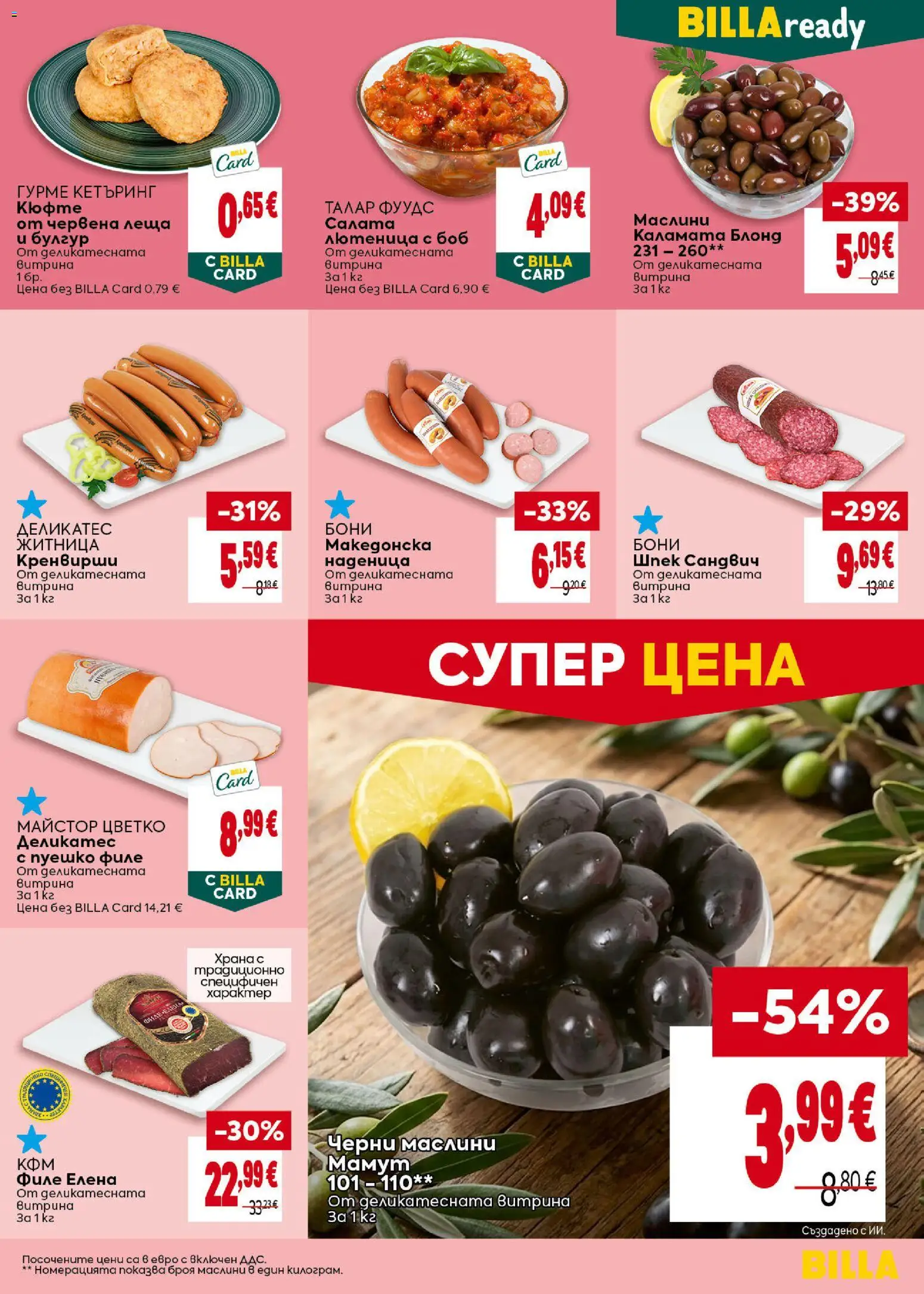 {H1} | Страница: 17