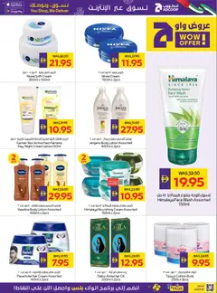 Preview of Abu Dhabi Coop catalogue valid from 30.04.2026 | Page: 19